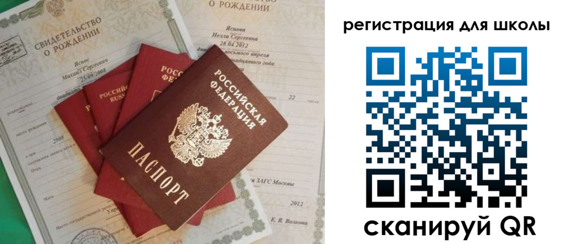 регистрация в Калаче-на-Дону