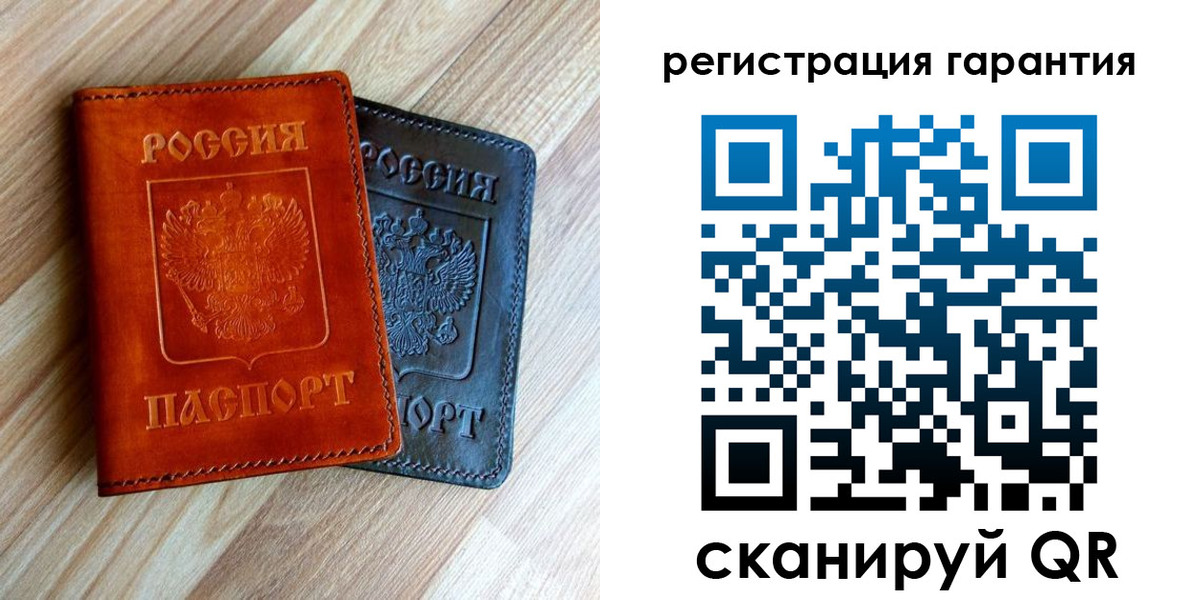 временная регистрация госуслуги в Калаче-на-Дону