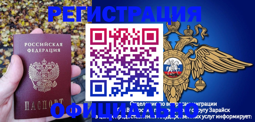 регистрация для дет. сада в Калаче-на-Дону